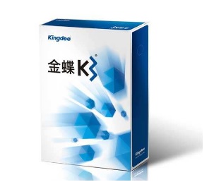 金蝶K3 WISE ERP系統(tǒng)重建賬套上線(xiàn)完畢