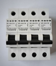 后備保護(hù)器